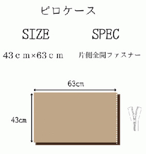 三河産　綿100％使用ふとんカバー３点セット（敷ふとんカバー）_ピスタチオ【G0500】