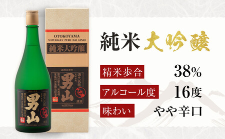 ★モンドセレクション最高金賞受賞★男山 純米大吟醸  720ml ｜ 純米大吟醸 純米大吟醸 純米大吟醸 純米大吟醸 純米大吟醸 _00171