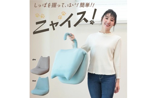 1155 ニャイス！【ブルー】