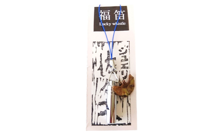 アクセサリー 手作り彫金アクセサリーセット ブックマーカー 本郷の猫 ポケットアクセサリー 観光土産品 福笛 イチョウ 東京大学 猫はがき メッセージカード 手作り 彫金 セット 文京区 東京都