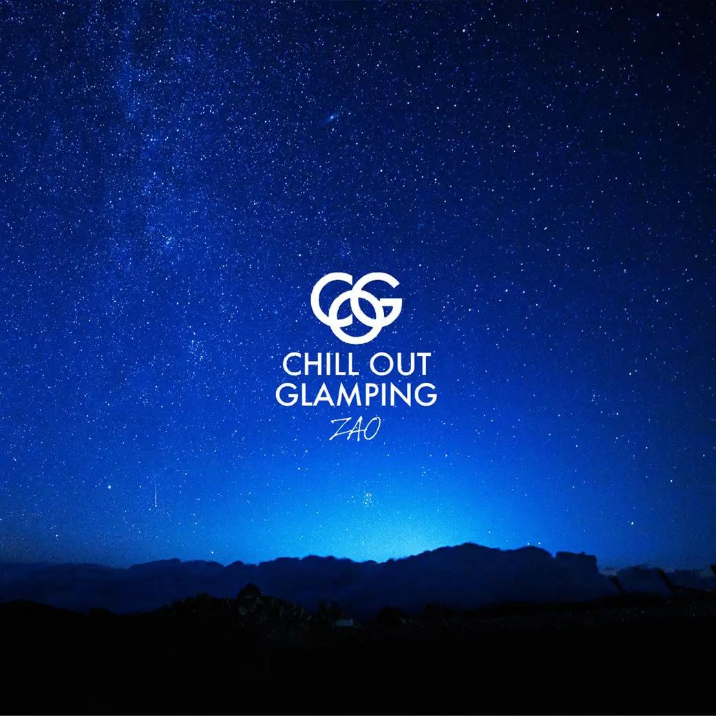 【1泊2食・ジャグジー付き】CHILL OUT GRAMPING ZAO 2名様宿泊チケット　【04301-0803】
