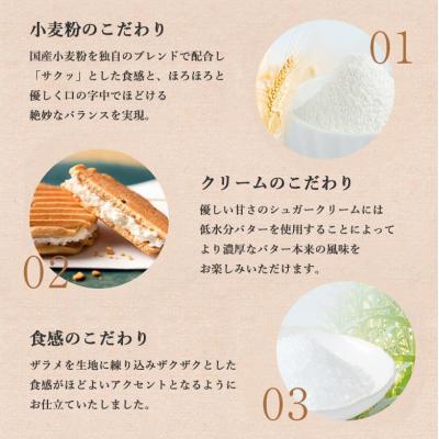 ふるさと納税 京都市 【高島屋選定品】【鼓月】プレミアム千寿せんべい24枚入 |  | 03