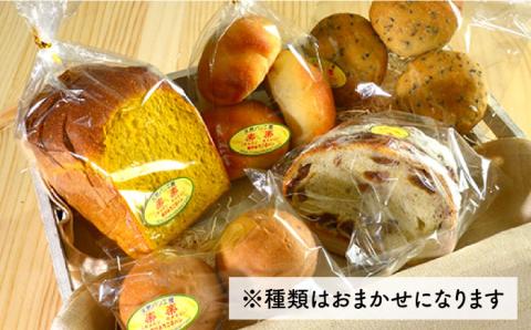 【全12回定期便（月1回）】身体がよろこぶパンセット（卵・乳製品不使用）【天然パン工房楽楽】 【いとしまごころ】 [AVC007]