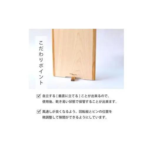 【 まな板 】いちまい板 極め 桜プレミアム