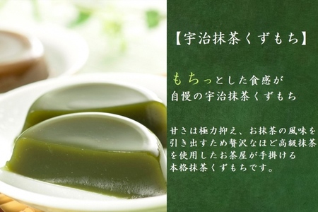スイーツ詰合せ 京都きよ泉 そば・葛餅・ダックワーズ他 スイーツ詰合せ