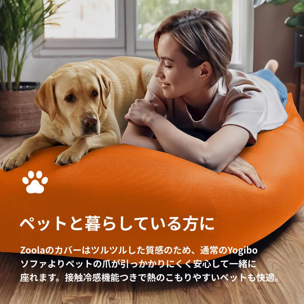 Yogibo Zoola Support（スカイ）｜ ヨギボー ズーラ サポート ビーズクッション クッション 授乳クッション 授乳 マタニティ リラックス 1人用 クッション Zoola Suppo