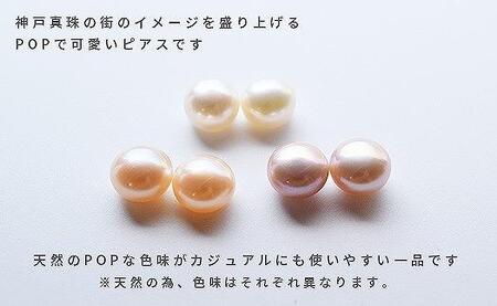 淡水本真珠ピアス／白YG
