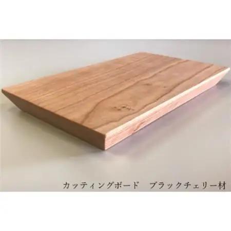 ブラックチェリー材　一枚板のカッティングボード・まな板 40cm(大牟田市)_雑貨・日用品  キッチン用品 _【1263650】