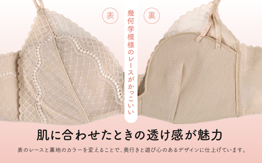 リニューアル【ウンナナクール】364ブラ レース＜Sサイズ＞オリーブ1枚｜京都 ワコール インナーブランド ラクときれいを叶えるノンワイヤーブラジャー 人気［ 毎日つけたい ブラジャー 通気性 乾きや