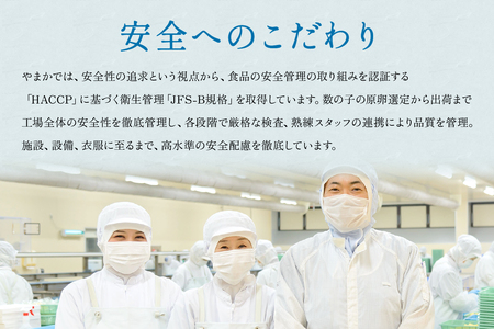 北海道産 味付 数の子 400g（200g×2袋入）折子込 味付 かずのこ 数の子 ごはんのお供