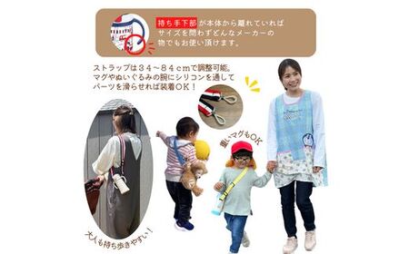 No.2911 マグ用ストラップＤＸ　アジャスト機能付きタイプ【ベルト：パープル】