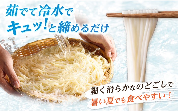五島うどん 切り落とし 400g×10袋 / 乾麺 切れ端 訳あり