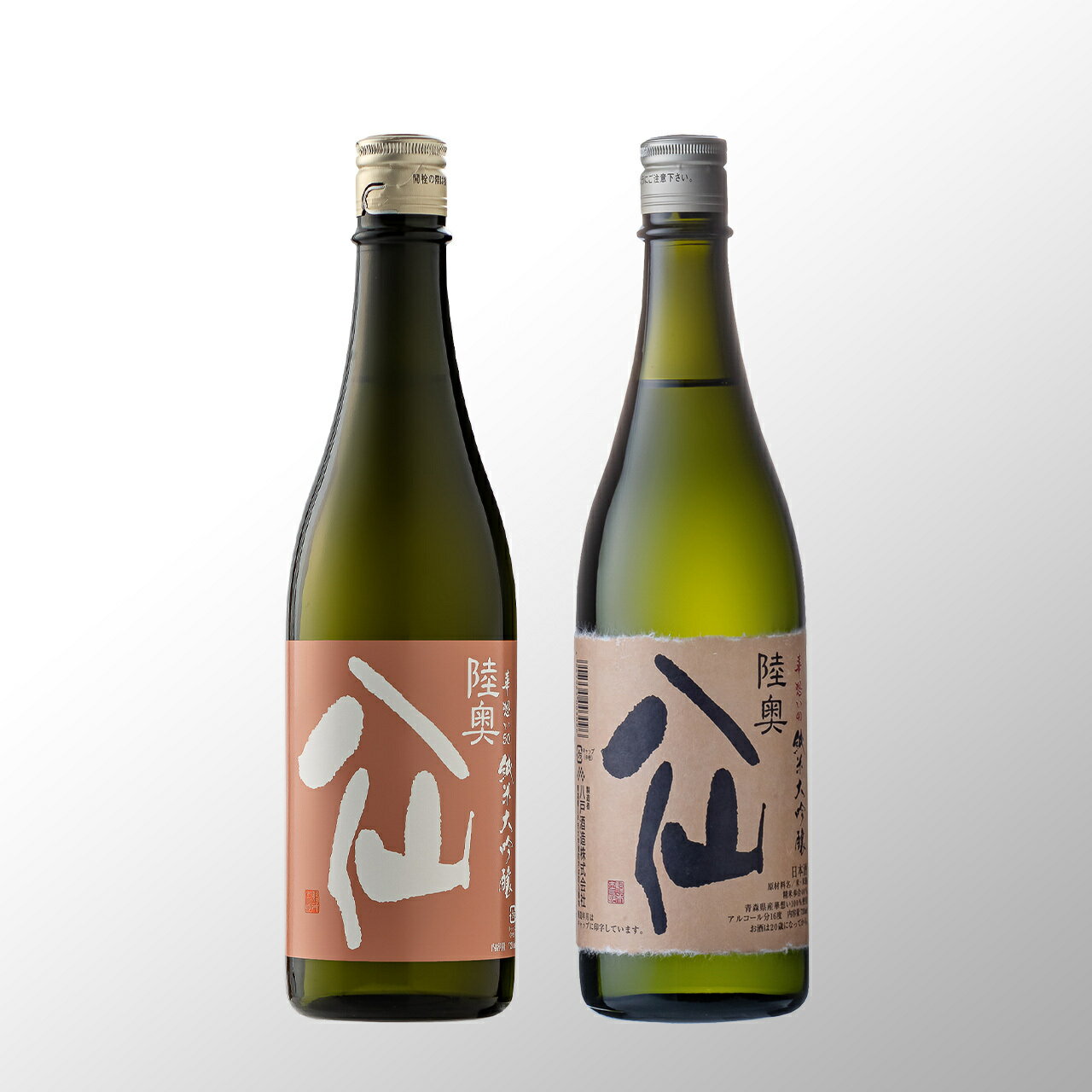 【ふるさと納税】八仙の華想い飲み比べセット（720ml×2本）日本酒 純米大吟醸 お試し お取り寄せ ご当地 特産 土産 晩酌 詰め合わせ 詰合せ