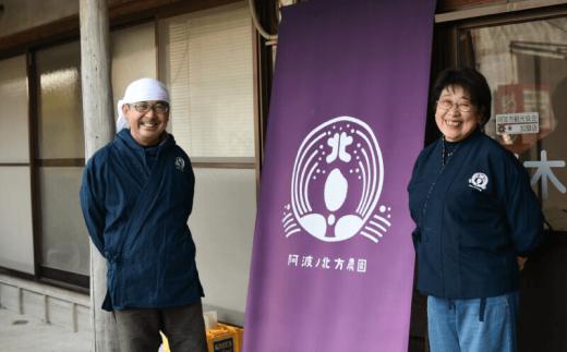 米粉 グルテンフリー 300g × 3個 パン グラタン シチュー ケーキ クッキー 阿波ノ北方農園