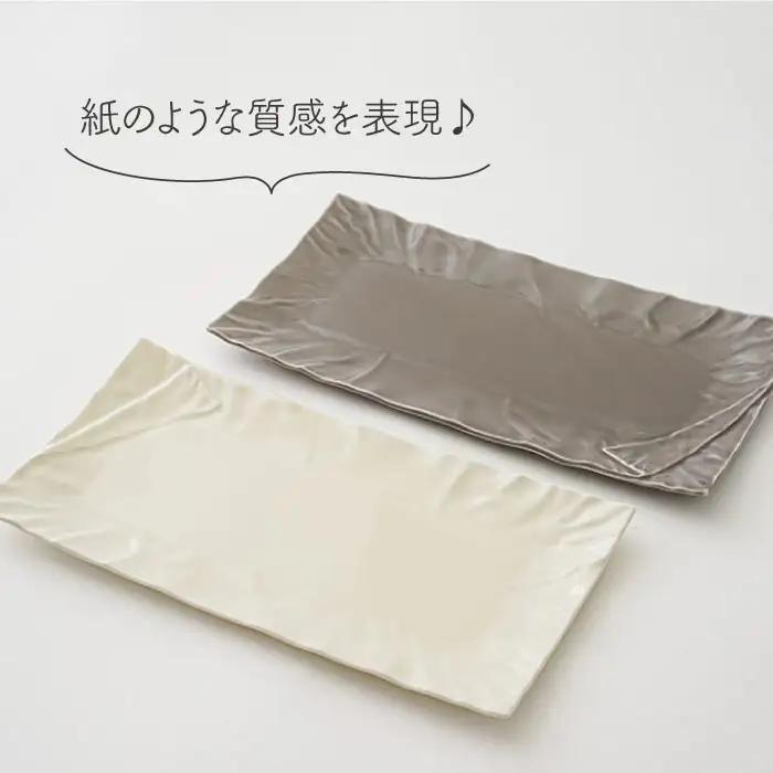 【波佐見焼】パピルス 長角皿 プレート 2枚セット 食器 皿 【一龍陶苑】 [CC50] 波佐見焼