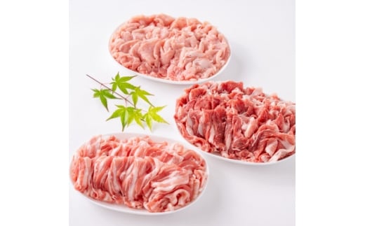 ＜豚肉 バラエティセット＞湖西ポークC しゃぶしゃぶセット(ロース・肩ロース・バラ)約1.48kg【1635234】