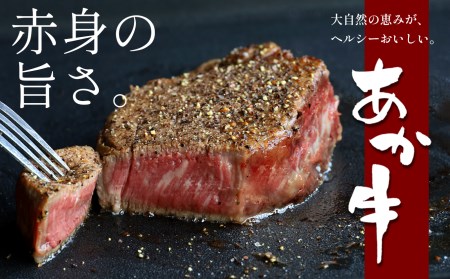 本場熊本！あか牛ミンチ 1000g
