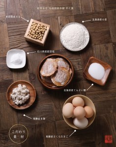 【季節限定 9?4月発送】味噌煎餅詰め合わせ（5種類15袋）ちょこっとキャラメルナッツ味噌煎餅入りセット 飛騨 井之廣製菓舗 お菓子 ギフト 煎餅 無添加 和菓子 せんべい[Q1735] seas18