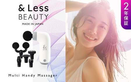 【&amp;Less BEAUTY】 ハンドガンマッサージャー コンパクト 【2年保証】 ／ 日本製 軽量 小型 ミニ ボディケア 背中 肩 首 足 肩甲骨 腰 マッサージ マッサージガン 筋膜リリースガン Type-C