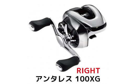 
                  シマノ 釣具 アンタレス 100XG RIGHT【 釣り 釣り具 リール シマノ SHIMANO フィッシング アウトドア スポーツ 魚 人気 おすすめ  大阪府 堺市】
                