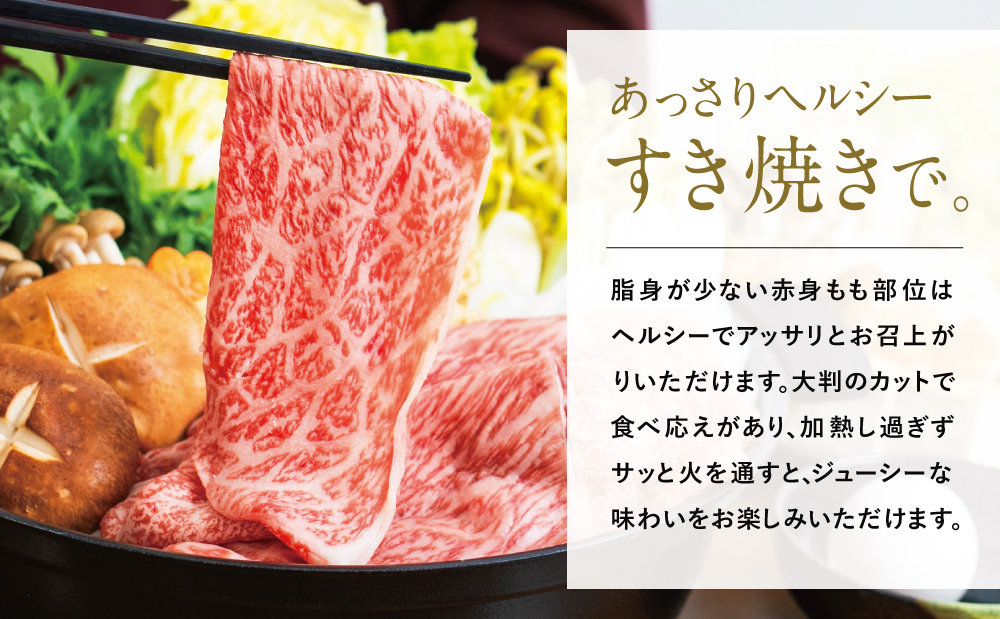 鹿児島県産黒毛和牛 赤身ももスライス 計1.8kg（600g×3P） 黒毛和牛 和牛 牛肉 肉 赤身 モモ スライス 薄切り すき焼き すきやき しゃぶしゃぶ 鍋 あっさり ヘルシー 冷凍 ギフト 贈