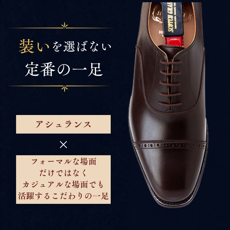 スコッチグレイン ビジネスシューズ メンズ アシュランス 3