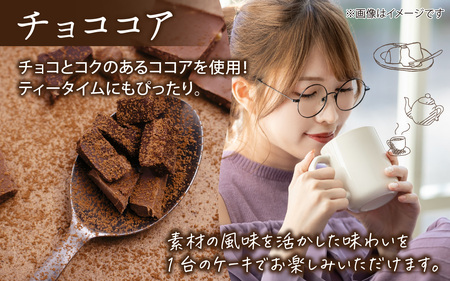 とろける口どけの極上シフォンケーキ ホールサイズ　（12カット プレーン、抹茶、チョココア各4カット）　【福井・Snowcafe】