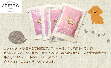 愛犬愛猫用副食 かつおレトルト 100g×4個 ペット ペット用ごはん ペットフード 愛犬 愛猫 わんちゃん ねこちゃん 犬 猫 餌 エサ かつお カツオ 鰹 魚