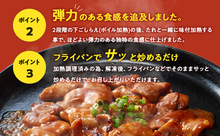 ご飯のお供に!こてっちゃんコク味噌味　4kg(500g×8P)