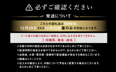 【2025年12月29・30日着】札幌グランドホテル「福の宴」 和洋中おせち三段重、約3～4人前、40品目 おせち お節 和 洋 中 お取り寄せ グルメ