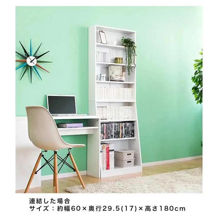 大容量ホームシェルフ W60 ホワイト AKU100162702