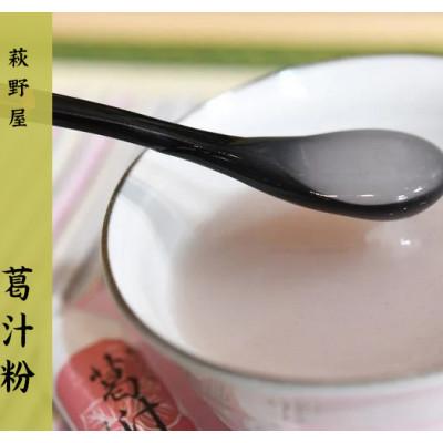 ふるさと納税 掛川市 萩野屋 三昧くずゆ 葛汁粉 36本入 |  | 01