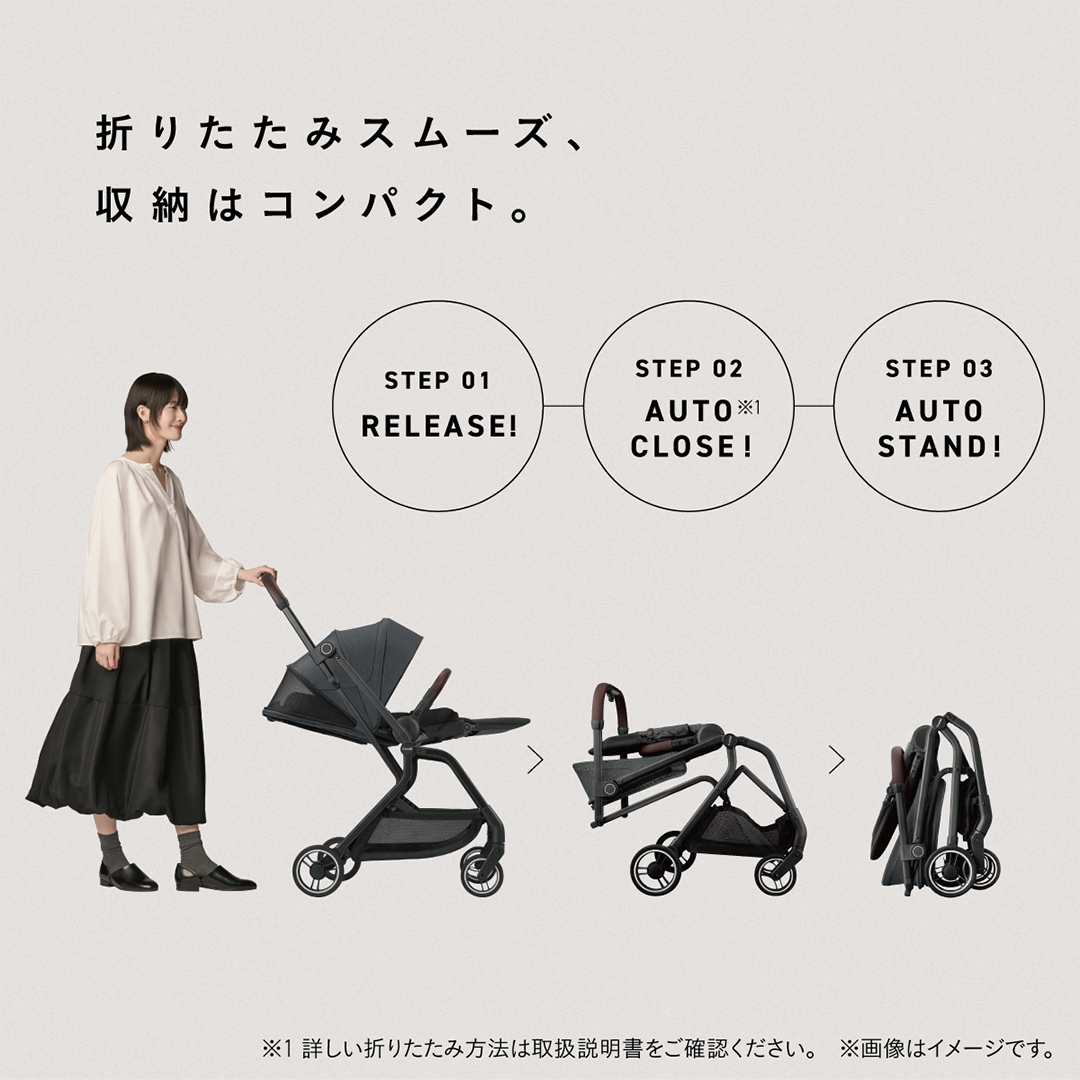 【コンビ】auto N first BN　ブラック（BK）119907 ベビーカー a型 オートクローズ コンパクト 4歳まで ベビー用品 出産準備 出産 ［AA98-NT］_イメージ5