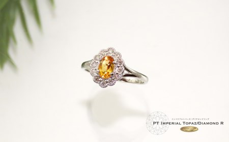 指輪 プラチナ インペリアルトパーズ ダイヤモンド リング アクセサリー