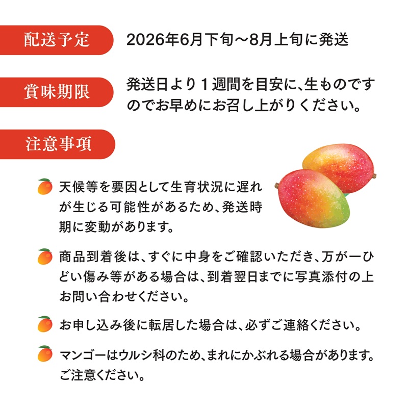 《2026年発送先行予約》【数量・期間限定】古谷農園の宮崎完熟マンゴー Aクラス 約1kg 完熟マンゴー 果物 果実くだもの