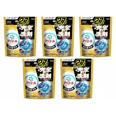 【ふるさと納税】P&G　アリエールジェルボールプロパワー　つめかえハイパージャンボサイズ(24個入り)×5個【1591377】