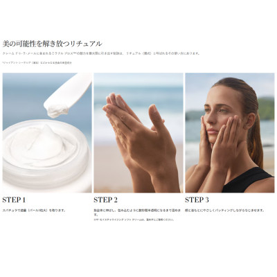 ラ・メール ザ・ベストセラー コレクション CM (化粧水2本+クレーム ドゥ・ラ・メール15mL)【配送不可地域：離島・沖縄県】【1475696】