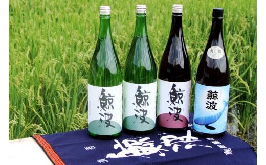 清酒 「鯨波」 純米・本醸造・秀撰 一升瓶セット F4N-2654