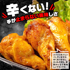 【お肉専門店からお届け】 スパイシーチキン 2種セット 5kg(4袋×2)  