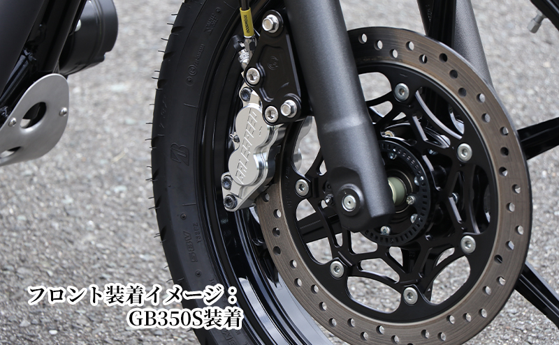 GALE SPEED ビレット・フロント4Pキャリパー(アキシャル40mm) 右 シルバーアルマイト