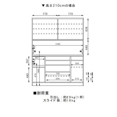 ふるさと納税 大川市 シュシュ 幅160cm カラー・高さが選べるハイタイプキッチンボード　ホワイト/ナチュラル/ブラウン |  | 03
