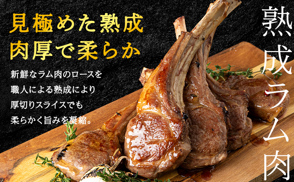 【定期便2回】たかみさんのPREMIUMラムチョップ　320g（4～6本）×5パック【稚内の肉職人】