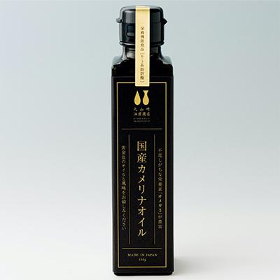 ふるさと納税 伊賀市 【毎月定期便】大山崎油座商店カメリナオイル130g 1本ギフト箱6か月定期全6回 |  | 01