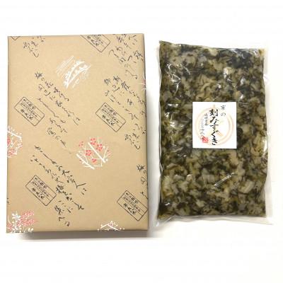 ふるさと納税 城陽市 刻みすぐき 1kg 京都三大漬物 ごはん、おにぎりにピッタリ 京都の老舗漬物店が作る逸品 |  | 02