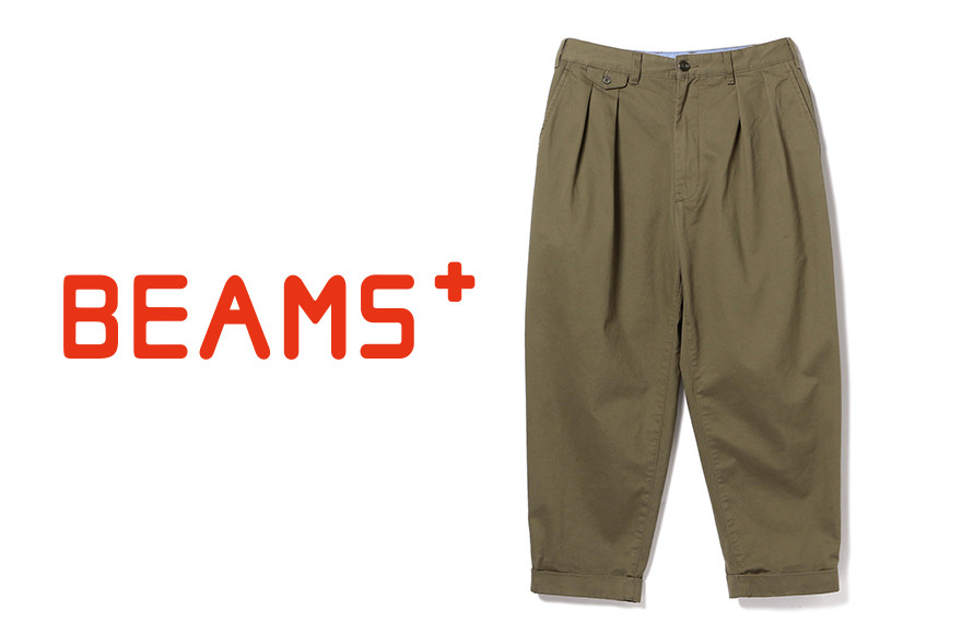 
            【BEAMS PLUS】2プリーツ ツイル パンツ OLIVE (選べるサイズ)
          