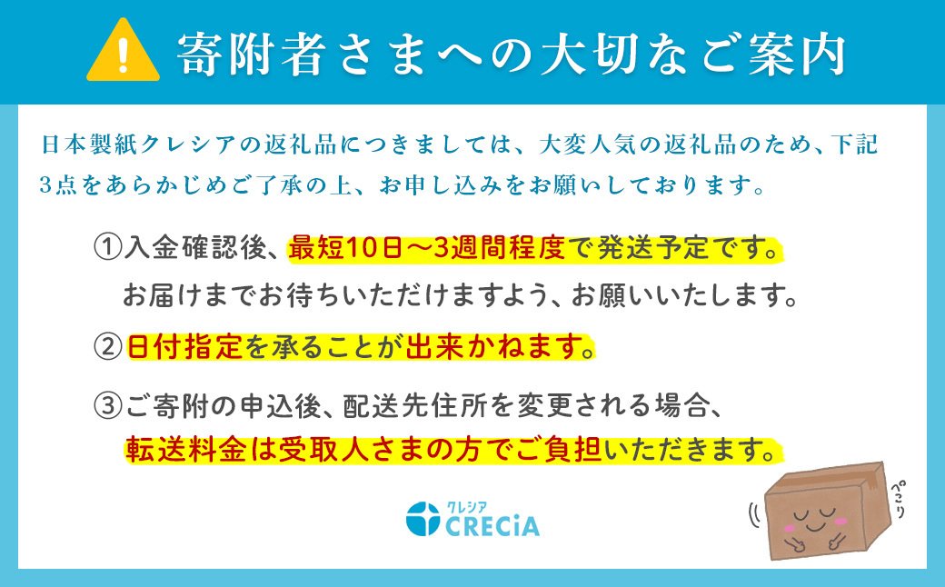 スコッティ ティシュー フラワーボックス 250組 60箱（5箱×12パック）【入金確認後、最短10日～3週間程度に発送予定】
