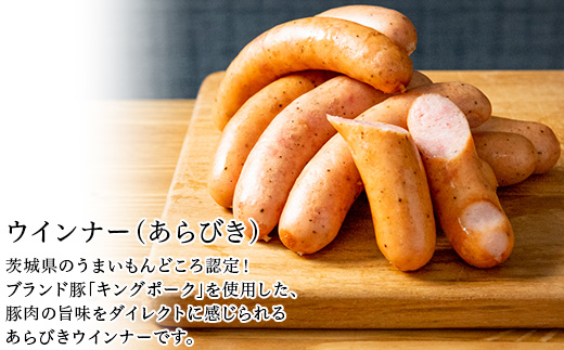 【クラフトビール×おつまみセット】ビール3本、ウインナー（あらびき）、豚塩ホルモン、豚味噌ホルモン【 地ビール 酒 豚肉 豚 肉 ほるもん みそ 】