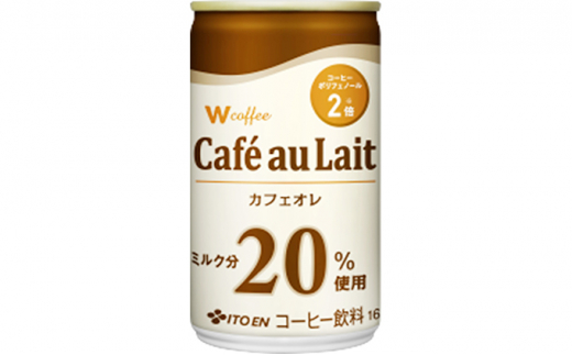 [№5895-0417]W coffee カフェオレ 缶165g