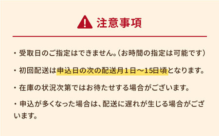 【全12回定期便】長崎角煮まんじゅう6個入 （袋） 豚肉 東坡肉 レンジ ふわふわ ほかほか 五島市/岩崎本舗 [PFL004] 冷凍 豚 豚角煮 角煮饅頭 簡単調理 お取り寄せ