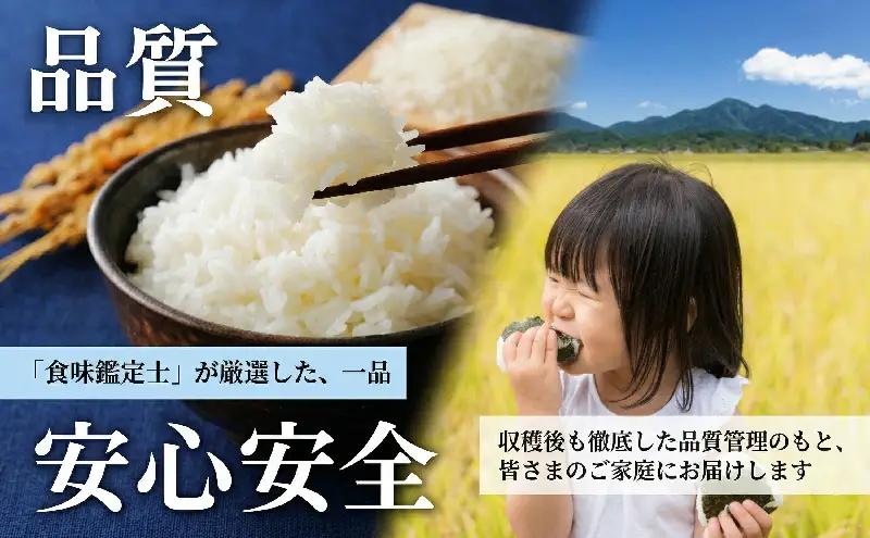 米 令和7年産 ふっくりんこ 5kg 宮田農園 北海道 令和7年産  お米 5キロ ご飯 白米 精米 北海道米 産地直送 送料無料 芦別市 こめ おこめ コメ ごはん 2025年 2025 令和7年